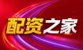 站点名称